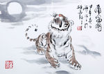 庸留图