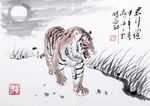 独行图
