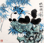 貔貅图
