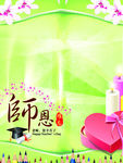施恩难忘
