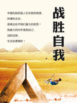 公司企业文化psd