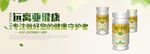 产品 Banner