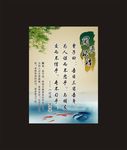 论语