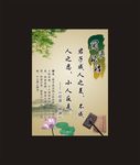 论语