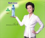 康师傅 矿泉水