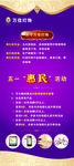 五一活动