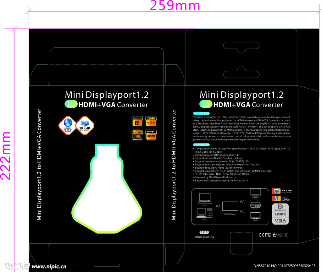 DP转HDMI VGA