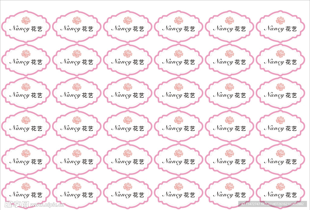 花 花边