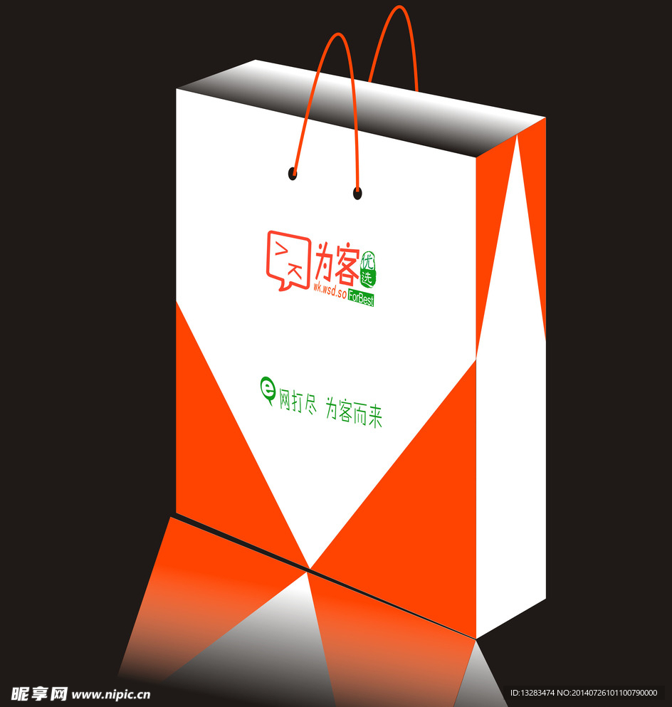 手提袋