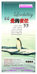 医院文化