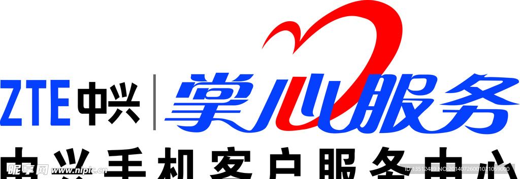 中兴标志