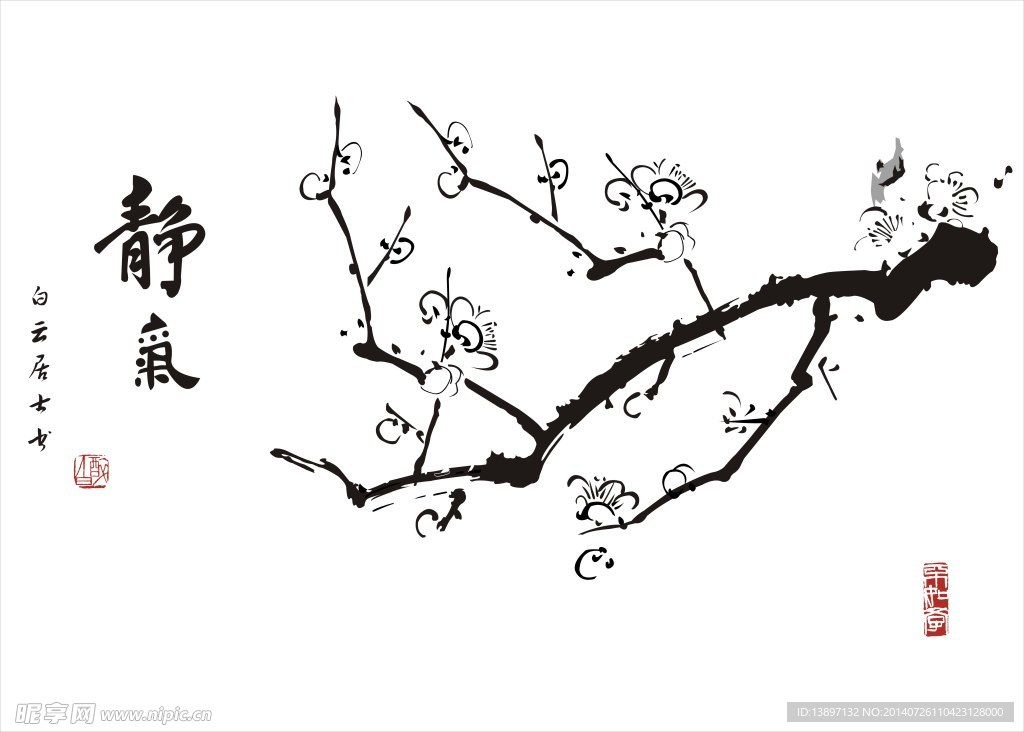 国画梅花