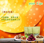 干果店海报