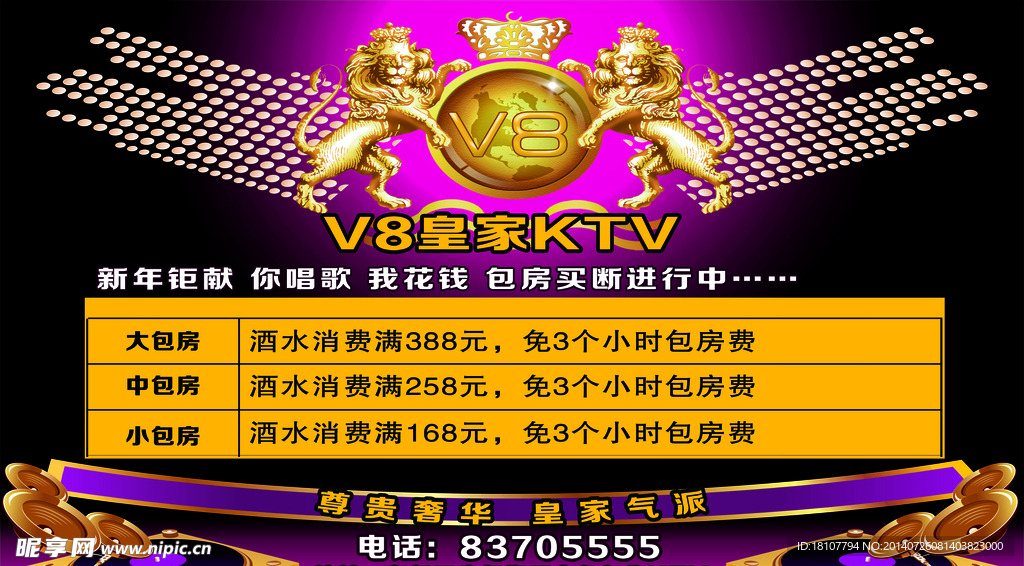 酒吧
