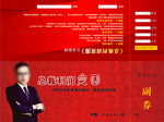 代金券