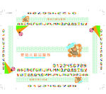 可爱卡通包装盒