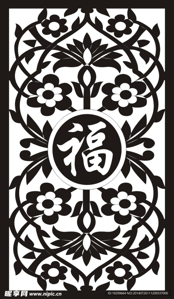 镂空花格