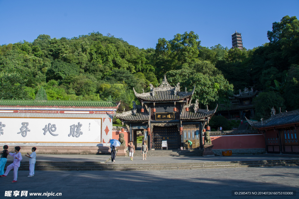 都江堰 玉垒山