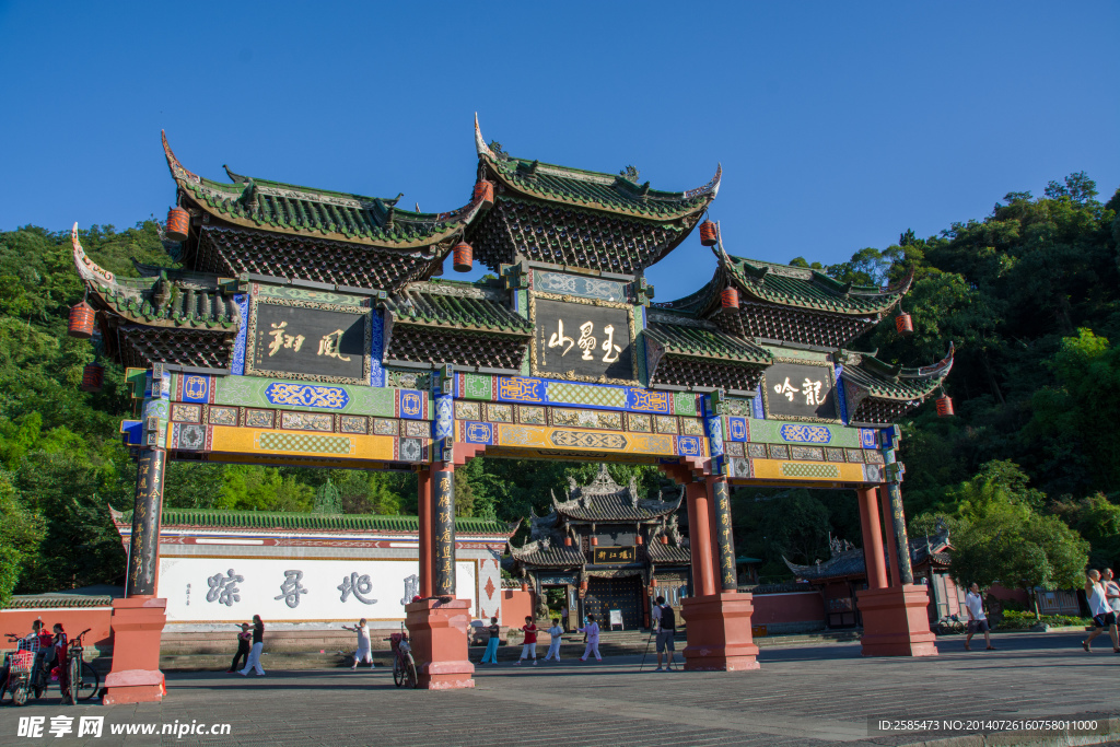 都江堰 玉垒山