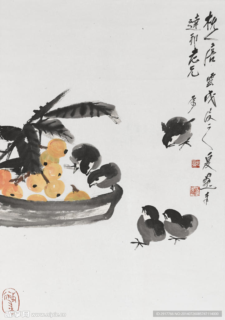 小雏鸡
