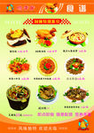 食谱桶仔鸡咸鱼蒸肉饼
