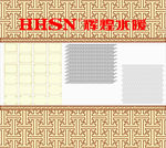 砖头墙纸底奖状底图波