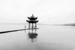 水中亭