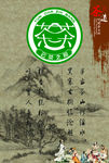 茶文化