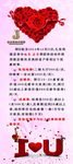 婚宴 宜拉宝