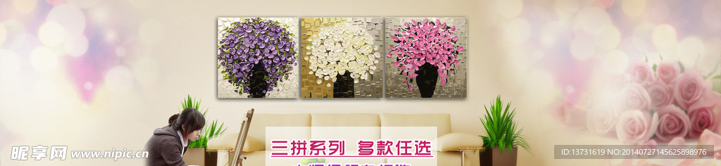 活动图 活动海报 促销