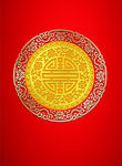 喜庆图案
