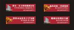 商业围挡