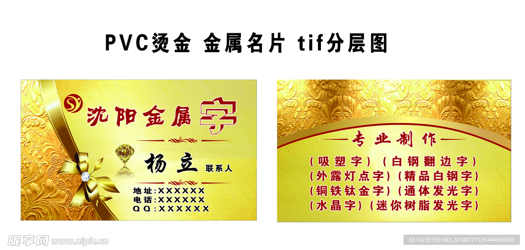 名片