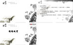 竹