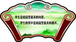 异形