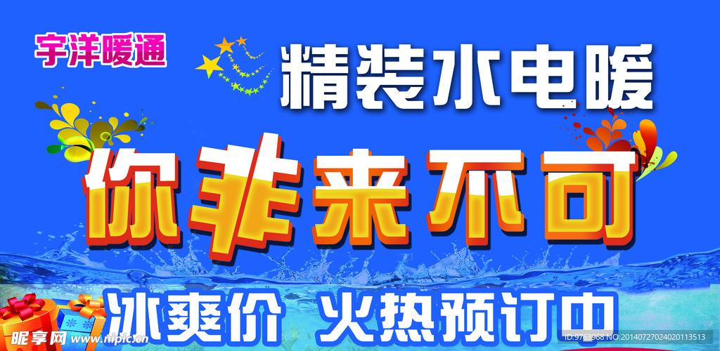 非来不可