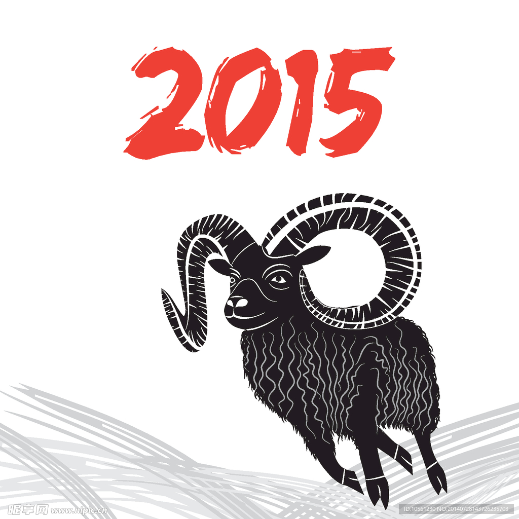 2015年