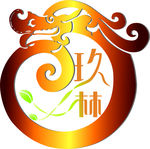 玖林地板logo