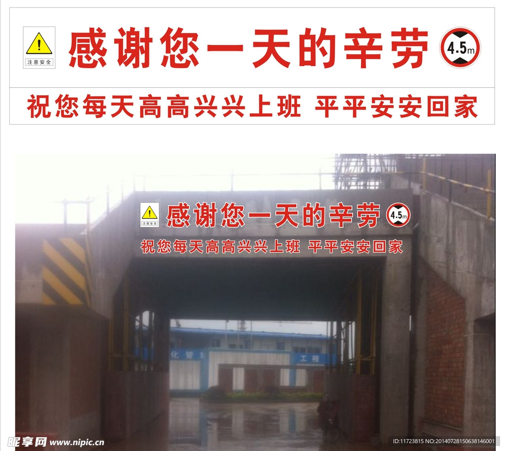 通道立体字