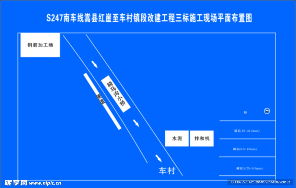 工程图