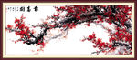 梅花