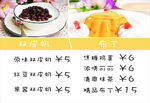 双皮奶布丁