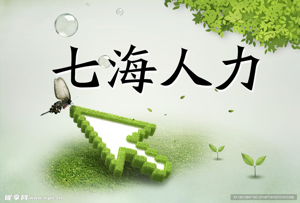 唯美箭头指标
