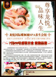 龙悦国际