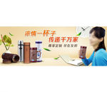 水杯满减