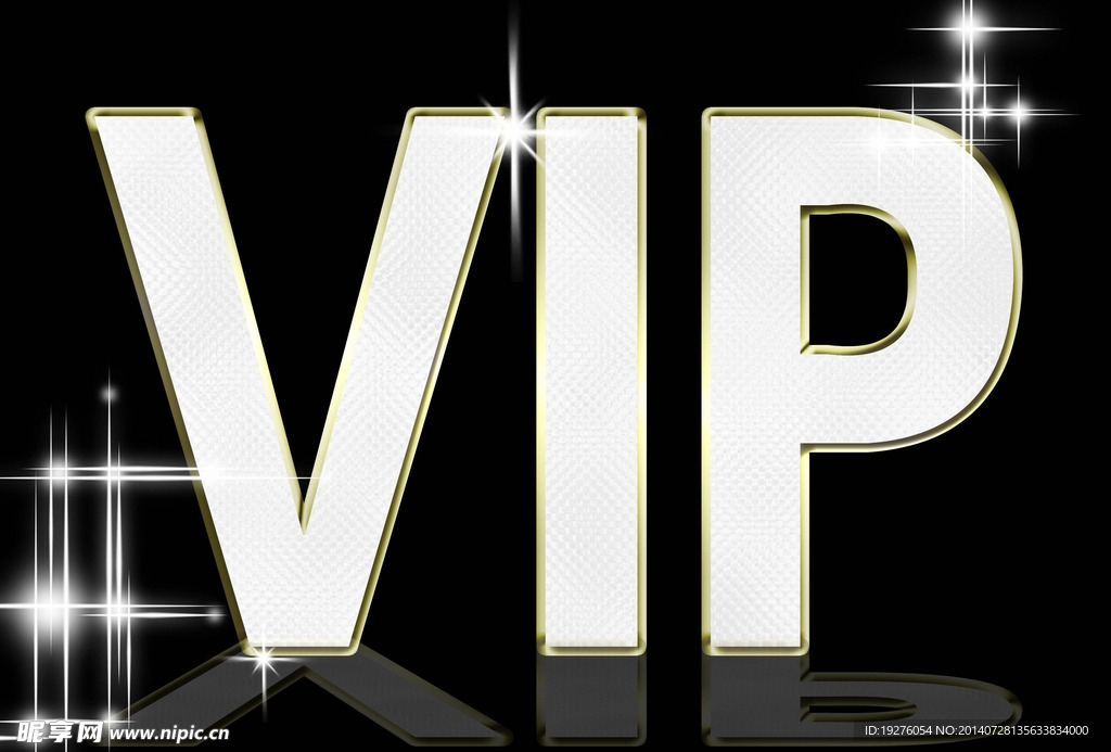 VIP浅色