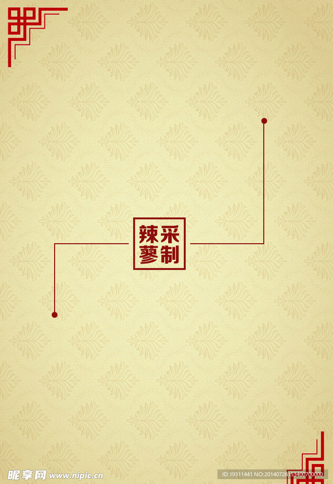 酿酒文化
