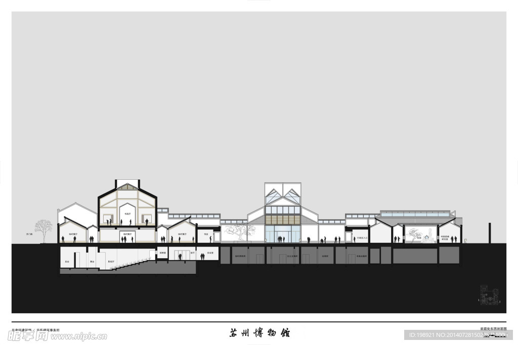 苏州博物馆立面图手绘图片
