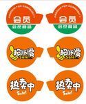 超市促销卡