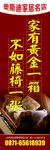 家具广告